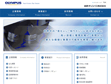 Tablet Screenshot of nagano.olympus.co.jp