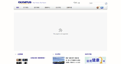 Desktop Screenshot of cn.olympus.com