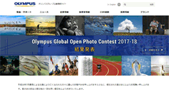 Desktop Screenshot of olympus.co.jp